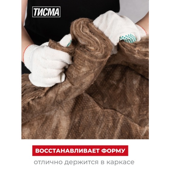 Утеплитель Кнауф Тисма TR 043 8300х1200х50 мм, 2 шт. уп #6