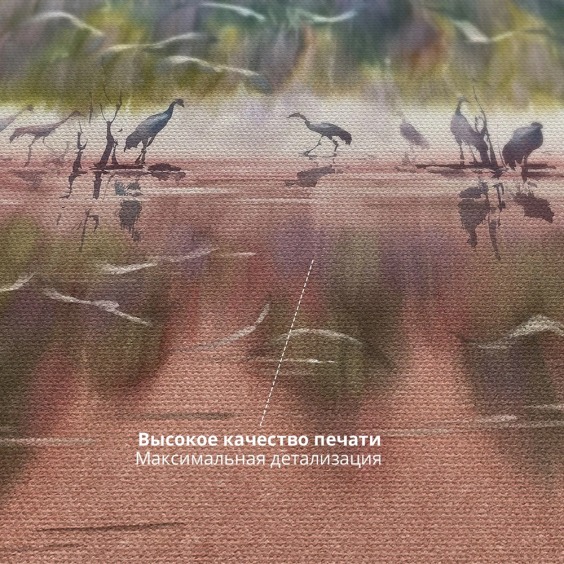 Интерьерная картина "Журавли на озере" на холсте, большая, размер 30х45 см #3