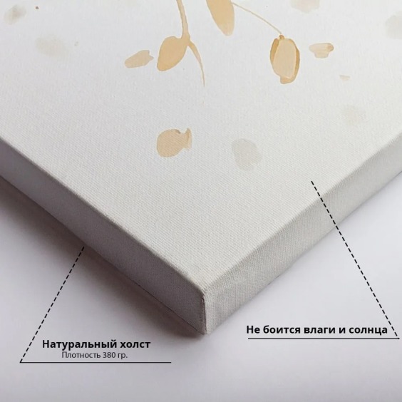 Картина на стену большая на холсте интерьерная "Цветущая Сакура" 50х80 см #4