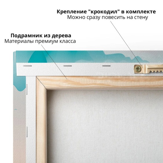 Интерьерная картина "Акварельный закат" на холсте, большая, размер 80х50 см #4 Интерьерная картина "Акварельный закат" на холсте, большая, размер 80х50 см #4