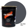 Краска для сайдинга ProSaiding 4,5л, RAL- 7024