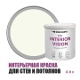 Краска интерьерная для стен и потолков износостойкая матовая Profipaints Eco Interior Vision 0.9л, Пастельно-белый