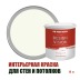 Краска для стен водоэмульсионная интерьерная матовая Profipaints Silver Design Vision 9л, Пастельно-белый