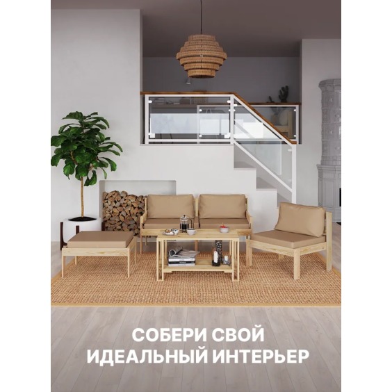 Диван для дачи 2х местный Хорека с бежевыми подушками Dollaro к/з #3