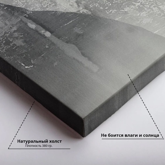 Картина на стену большая на холсте интерьерная “Сумерки”, размер 80х115 см #4 Картина на стену большая на холсте интерьерная “Сумерки”, размер 80х115 см #4