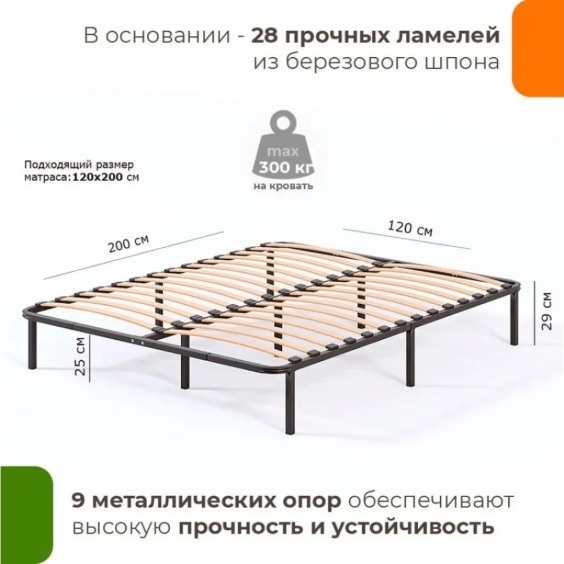 Полутораспальная кровать металлическая без спинки София, 120х200 см, Черный, ДомаКлёво #1