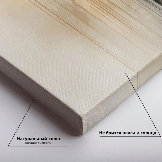 Картина на стену большая на холсте интерьерная "Горное озеро" 40х60 см #3 Картина на стену большая на холсте интерьерная "Горное озеро" 40х60 см #3