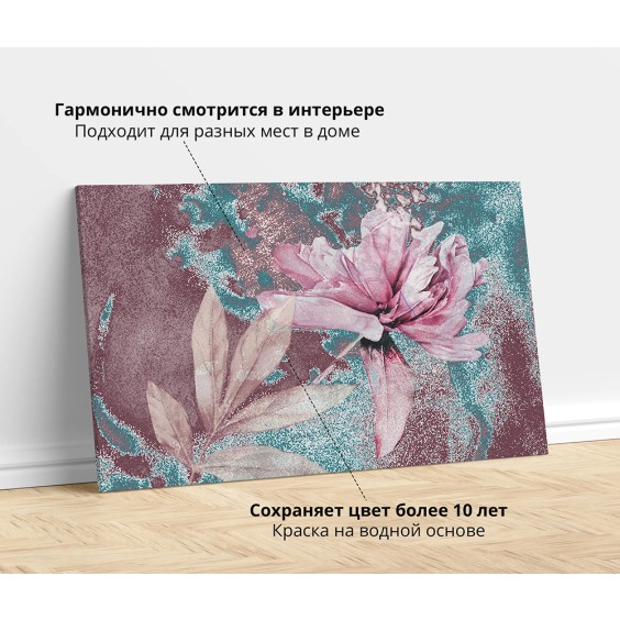 Картина на холсте "Античный цветок" в размере 60х90 см на стену, для интерьера, для дома, для комнаты, в спальню #6