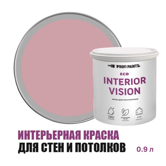 Краска интерьерная для стен и потолков износостойкая матовая Profipaints Eco Interior Vision 0.9л, Чайная роза #1