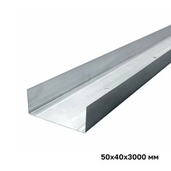 Профиль стеновой направляющий ПН 50*40*3000мм 0,6мм/12 шт. упак
