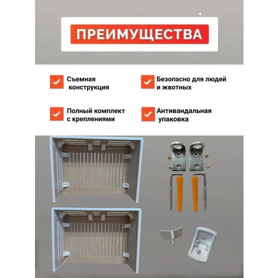 Короб-экран для батареи отопления «Абстракция» под покраску, 90х60х17 см #5