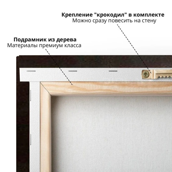 Картина на стену большая на холсте интерьерная "Зебры", размер 115х68 см #6