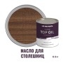 Масло для столешниц и изделий из дерева износостойкое ProfiPaints Silver Top Oil 0,9л, Орех