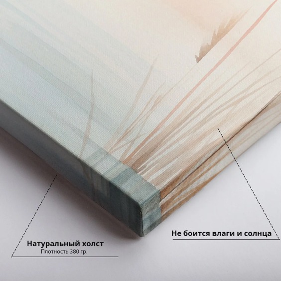 Интерьерная картина "Утренняя гладь 2" на холсте, большая, размер 60х90 см #3 Интерьерная картина "Утренняя гладь 2" на холсте, большая, размер 60х90 см #3