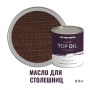 Масло для столешниц и изделий из дерева износостойкое ProfiPaints Silver Top Oil 0,9л, Палисандр