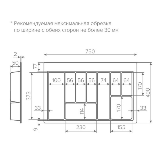 Лоток AQ Tray в базу 800 мм, Графит #5