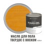 Масло для пола твёрдое износостойкое с воском ProfiPaints Silver Hard Oil 0.9л, Сосна