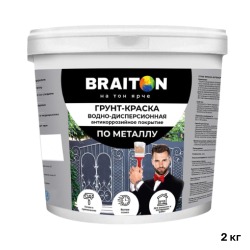 Грунт-краска BRAITON paint ВД антикоррозийное покрытие по металлу, серая, 2 кг