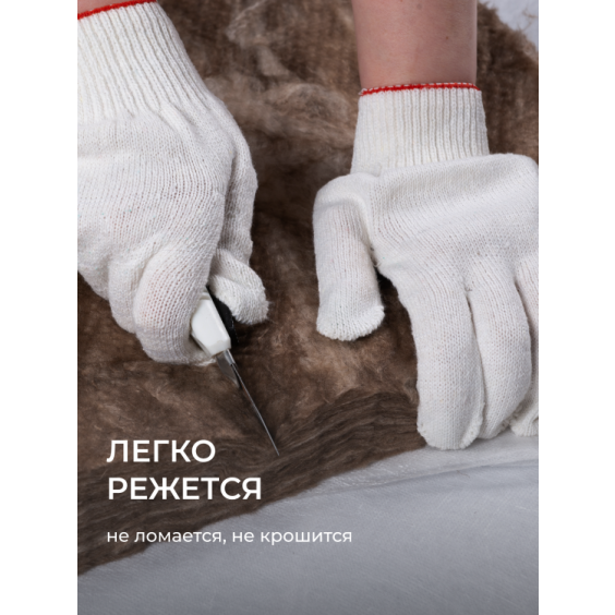 Утеплитель Knauf Nord 1250х600х100 мм 6шт. уп #8