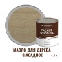 Масло для дерева фасадное атмосферостойкое ProfiPaints Silver Facade Wood Oil 4.5 л, Дымчато-серый