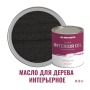 Масло для дерева интерьерное для стен и потолков ProfiPaints Silver Interior Oil 0.9 л, Чёрный