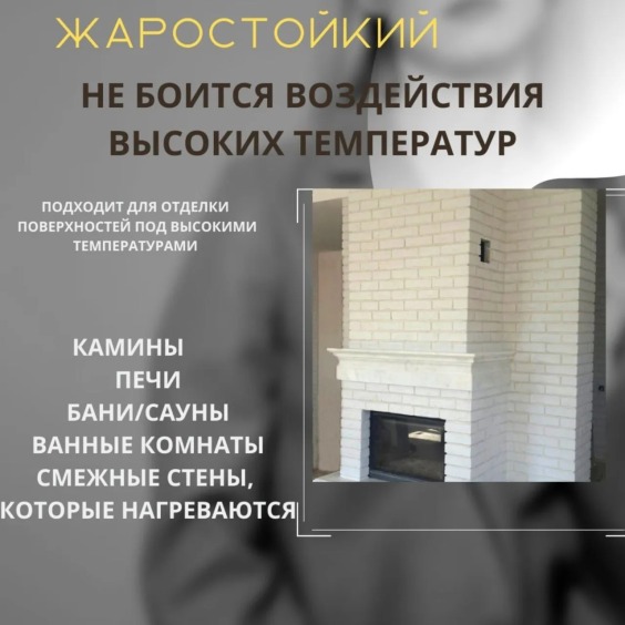 Декоративный гипсовый кирпич "Венецианский" Бронза, 185х45х7мм, 90 шт #10