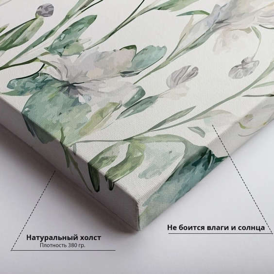 Интерьерная картина "Акварельная флора" на холсте, большая, размер 80х115 см #3