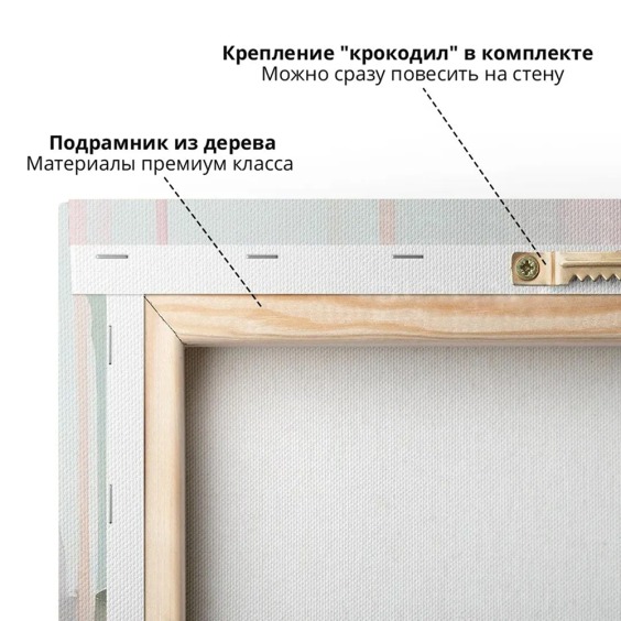 Картина на стену большая на холсте интерьерная "Абстракция перья", 45х30 см #5