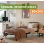 Кровать металлическая Мира 900х2000, Черный