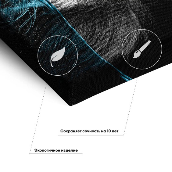 Картина на стену большая на холсте интерьерная "Царь зверей", размер 50х80 см #5 Картина на стену большая на холсте интерьерная "Царь зверей", размер 50х80 см #5