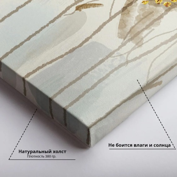 Картина на стену большая на холсте интерьерная "Цветки в золоте", размер 45х30 см #4 Картина на стену большая на холсте интерьерная "Цветки в золоте", размер 45х30 см #4