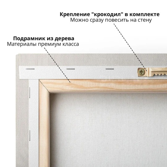 Интерьерная картина "В глуши" на холсте, большая, размер 90х60 см #3