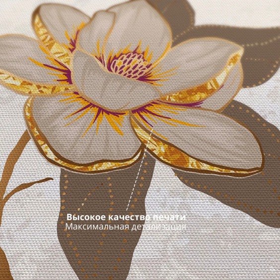 Картина на стену большая на холсте интерьерная "Золотые лотосы", размер 80х115 см #5