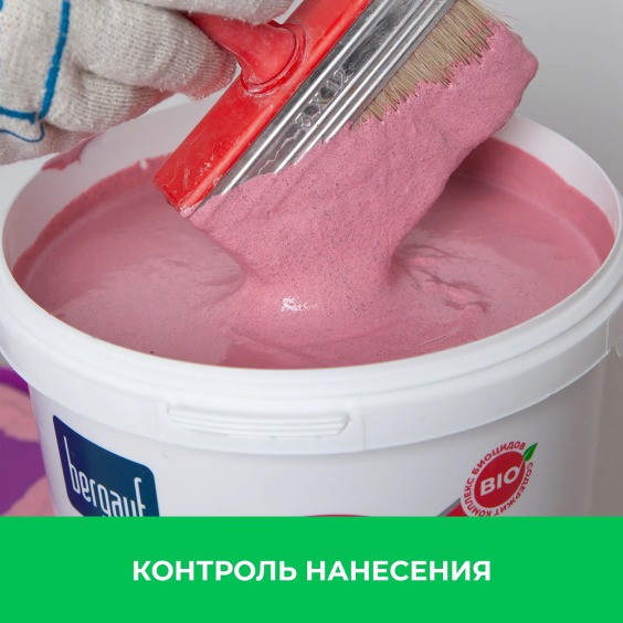 Адгезионная акриловая грунтовка Bergauf Beton Kontakt, Лето-Зима, 14 кг #5