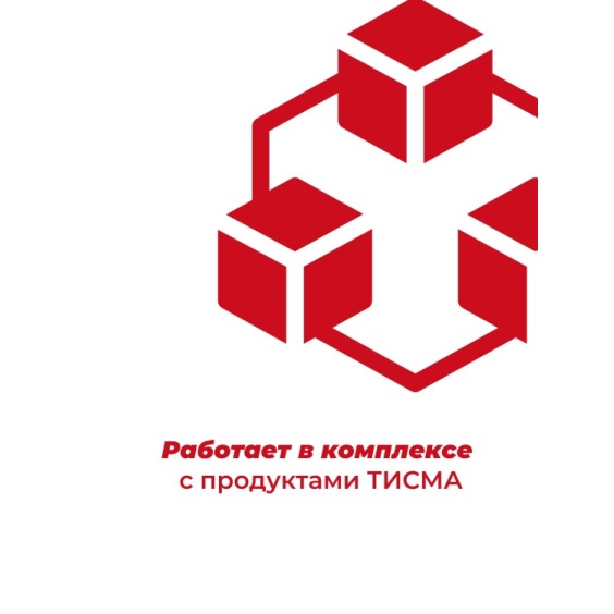 Односторонняя клеящая лента Тисма Knauf 0.06х20 м #8