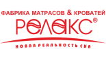 Релакс