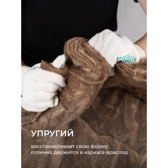Утеплитель Knauf Nord 1250х600х100 мм 6шт. уп #9