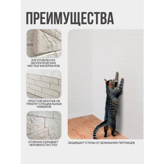 Белый декоративный гипсовый кирпич "Венецианский" 185х45х7мм, 90 шт #4