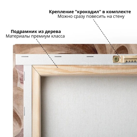 Интерьерная картина "Нежные фрески" на холсте, большая, размер 30х45 см #5