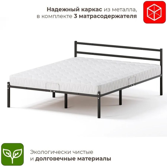 Полутораспальная кровать металлическая Лофт компакт, 120х190 см, Черный #5