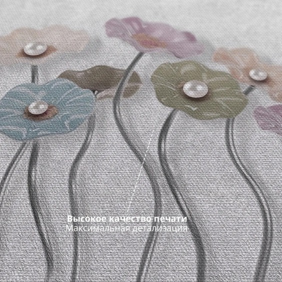 Картина на стену большая на холсте интерьерная "Симфония", размер 30х45 см #3 Картина на стену большая на холсте интерьерная "Симфония", размер 30х45 см #3