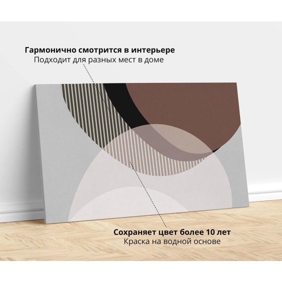 Картина на стену большая на холсте интерьерная "Абстракция 4", размер 80х115 см #2