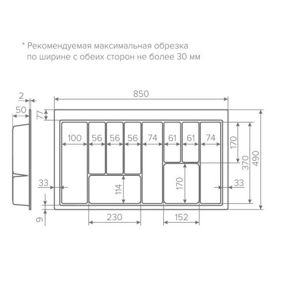 Лоток AQ Tray в базу 900 мм, Белый #5 Лоток AQ Tray в базу 900 мм, Белый #5
