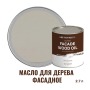 Масло для дерева фасадное атмосферостойкое ProfiPaints Silver Facade Wood Oil 2.7 л, Береста