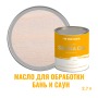 Масло для дерева износостойкое для бань и саун ProfiPaints Silver Sauna Oil 2.7л, Лиловый