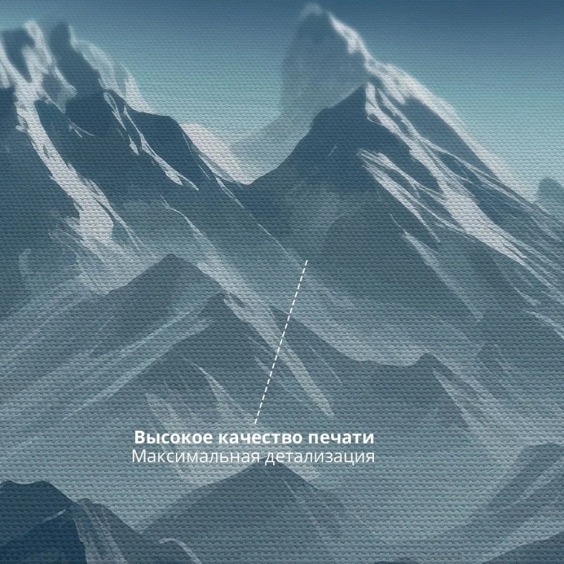 Интерьерная картина "Ледяные горы" на холсте, большая, 50х80 см #2 Интерьерная картина "Ледяные горы" на холсте, большая, 50х80 см #2