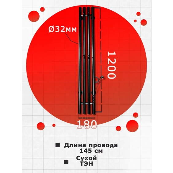 Полотенцесушитель электрический Вертикаль 180х1200 (4 ребра), димер, черный #3