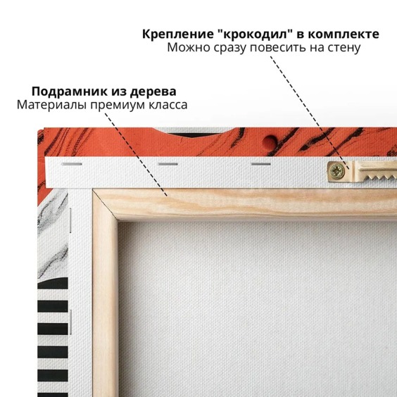 Интерьерная картина "Планеты" на холсте, большая, размер 40х60 см #3