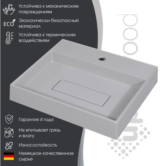 Раковина для ванной накладная 50 см, Uperwood Tanos Quartz, прямоугольная, белая, "жасмин" #3