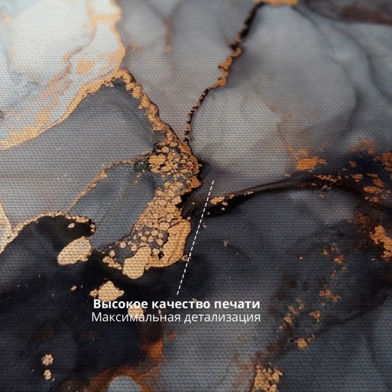 Картина на стену большая на холсте интерьерная "Буйство природы", размер 115х80 см #3